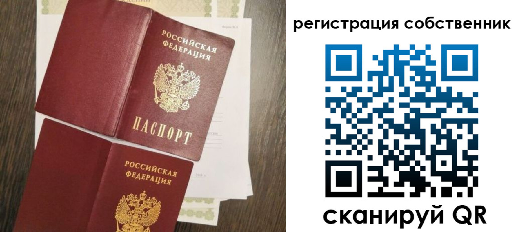 форма 3 в Ставропольском крае