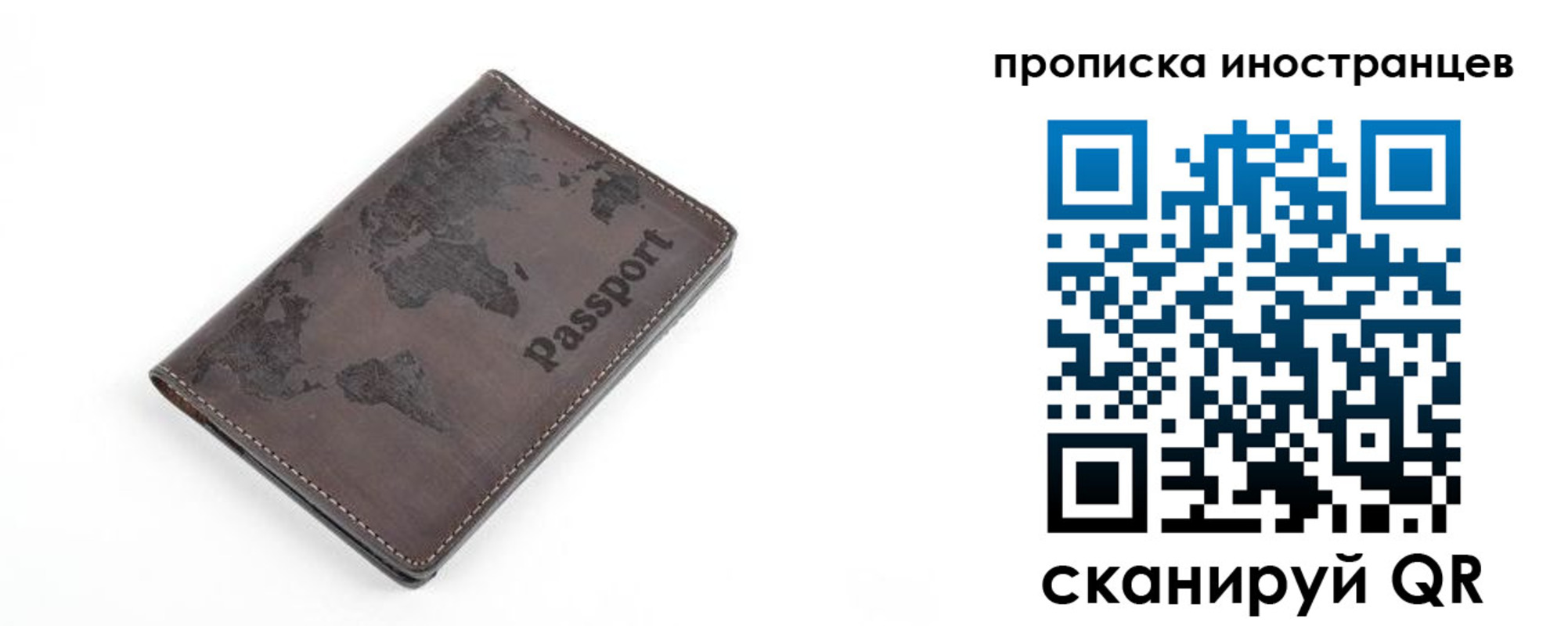 где прописаться в Ставропольском крае